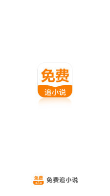 皇冠集团官网app下载